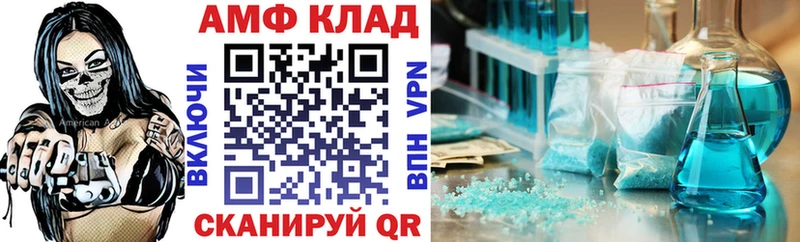 дарнет шоп  Безенчук  АМФ 97% 
