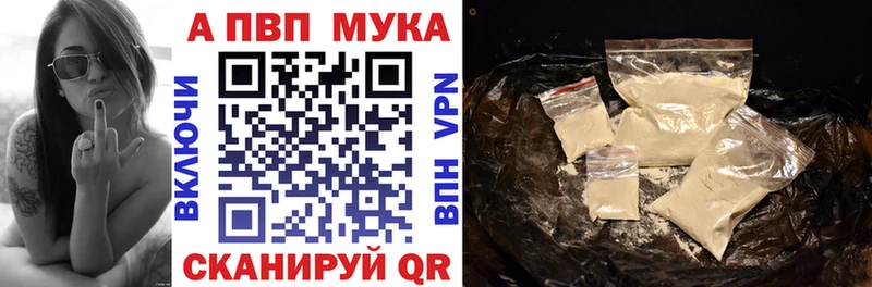 Alpha PVP Crystall  Безенчук 