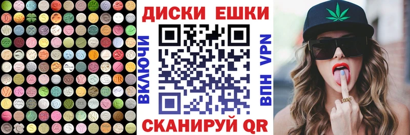 ЭКСТАЗИ таблы  darknet официальный сайт  Безенчук  где купить наркотик 