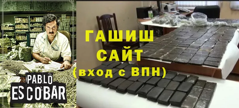 Гашиш VHQ  Безенчук 