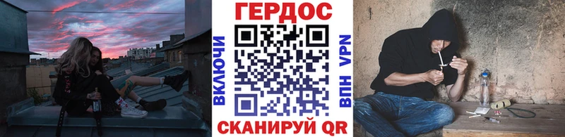 ГЕРОИН гречка Безенчук