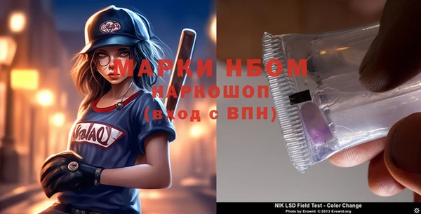 бутик Рославль