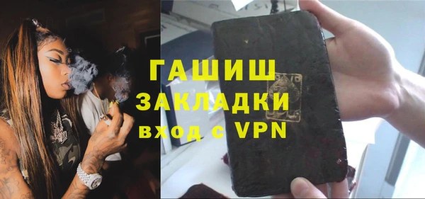 бутик Рославль