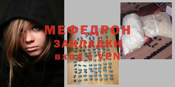 бутик Рославль