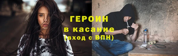 бутик Рославль