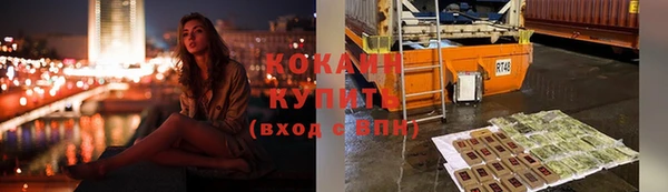кокаин колумбия Россошь