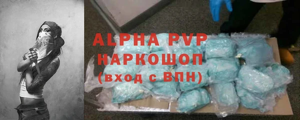 бутик Рославль