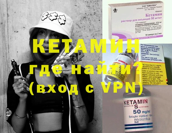 кокаин колумбия Россошь