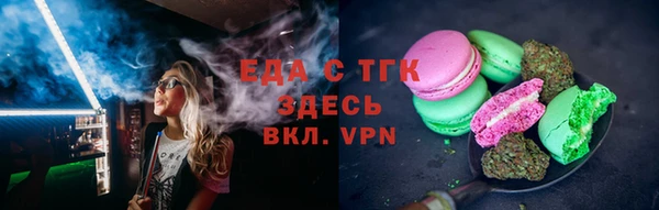 бутик Рославль