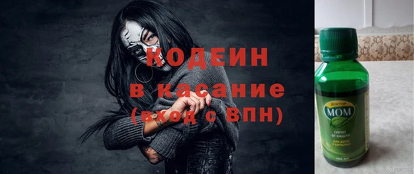 бутик Рославль