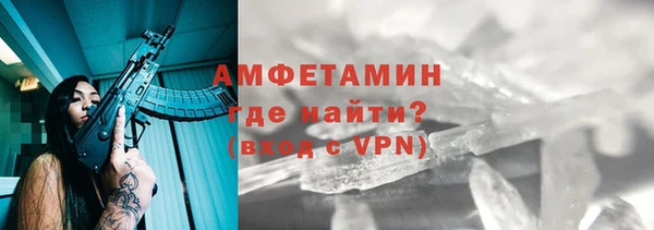 бутик Рославль