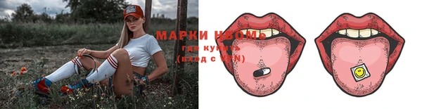эйфоретик Протвино