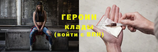 бутик Рославль