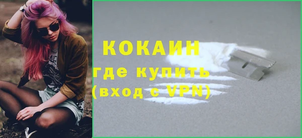 бутик Рославль