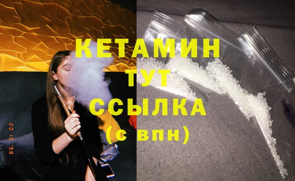 бутик Рославль