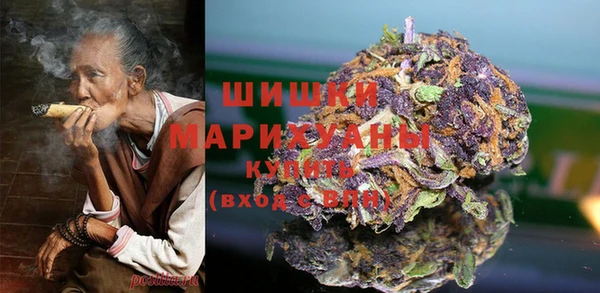 бутик Рославль