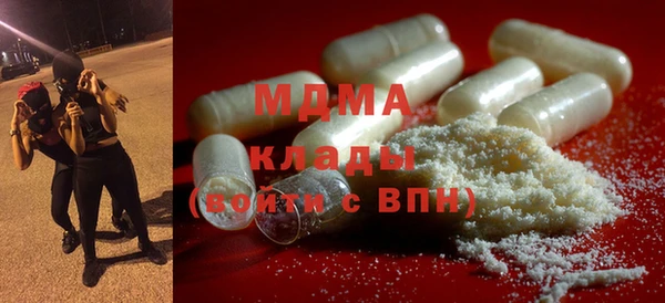 бутик Рославль