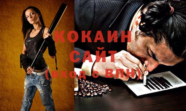 эйфоретик Протвино