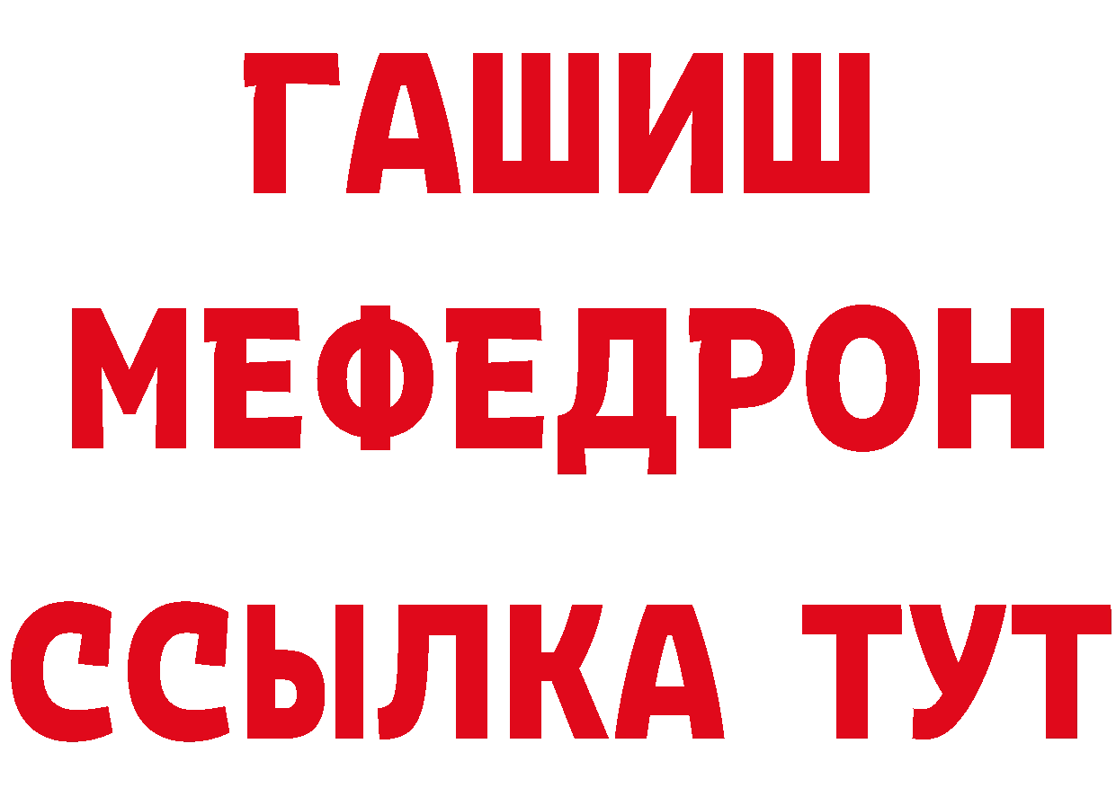 Где продают наркотики? сайты даркнета как зайти Безенчук