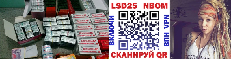 ЛСД экстази кислота  наркотики  Безенчук 