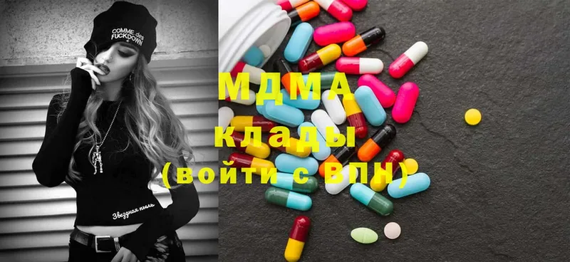 мега вход  Безенчук  MDMA VHQ 