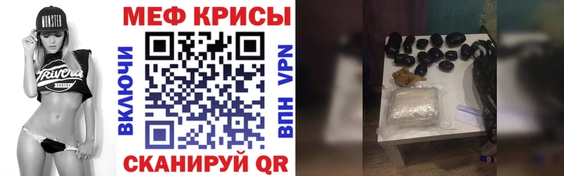 МЕФ VHQ  Безенчук 