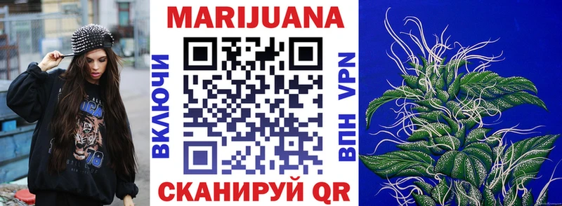 МЕГА онион  площадка телеграм  Безенчук  Конопля сатива  где купить  